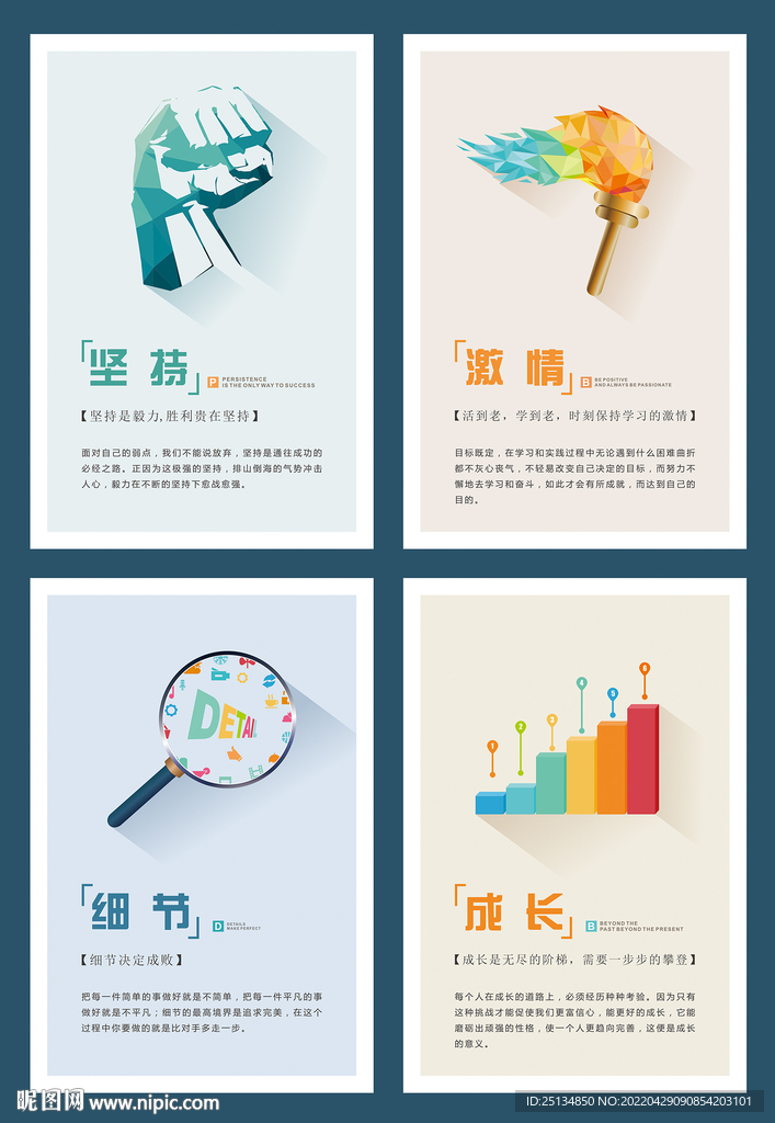 企业文化