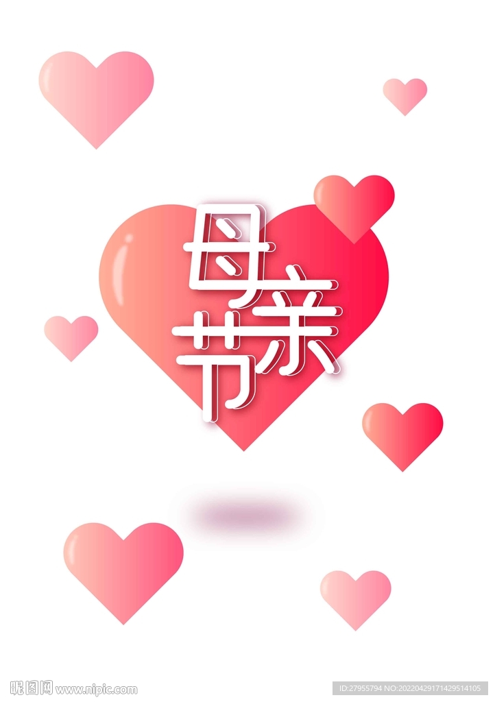 母亲节矢量