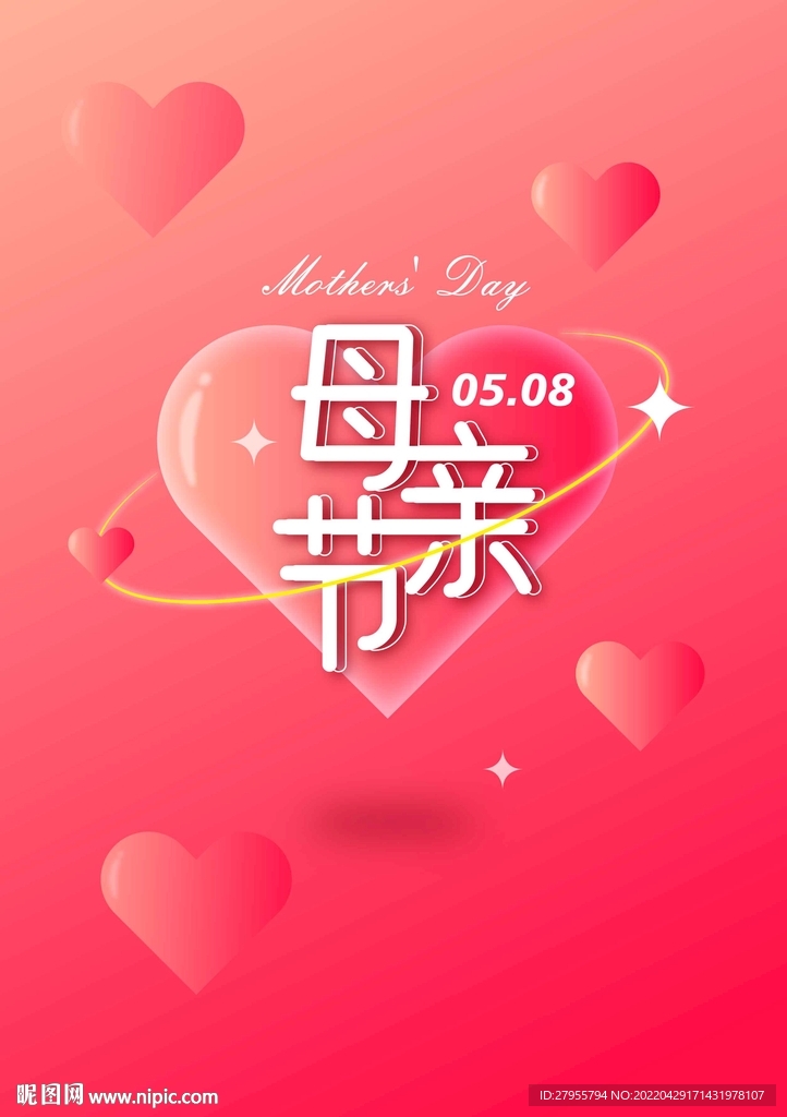 母亲节矢量海报