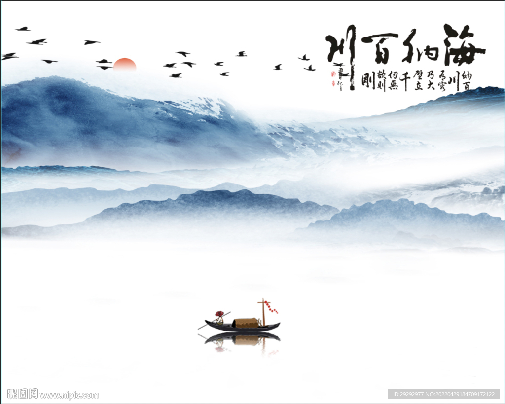 抽象山水