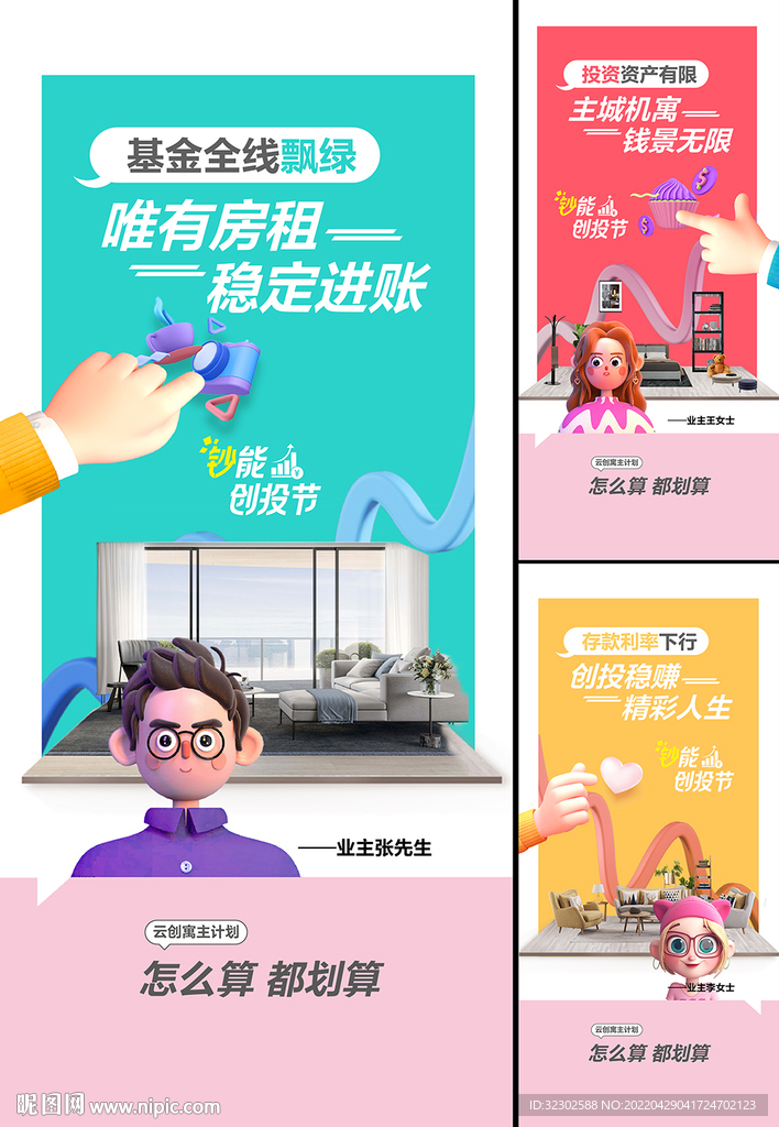 商业价值点 