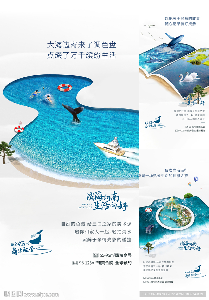 园林大湖 