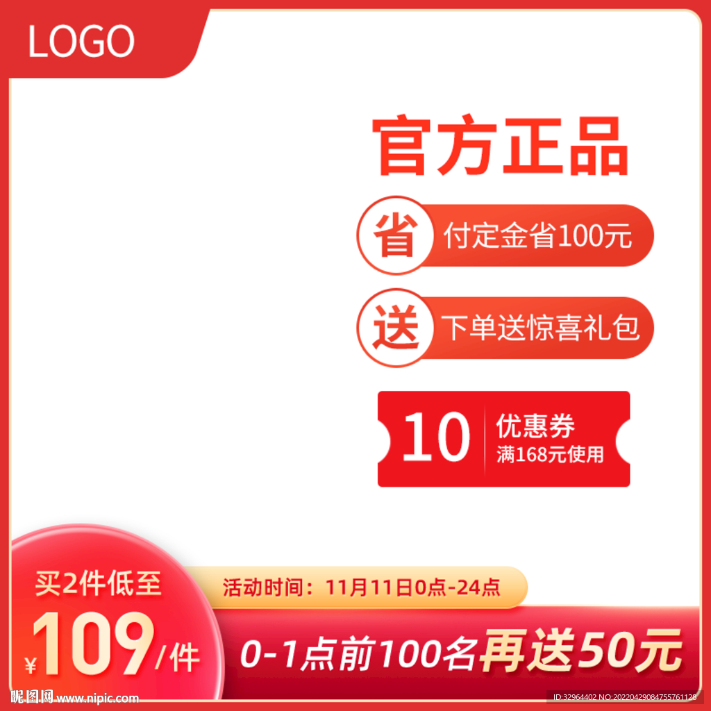 主图 