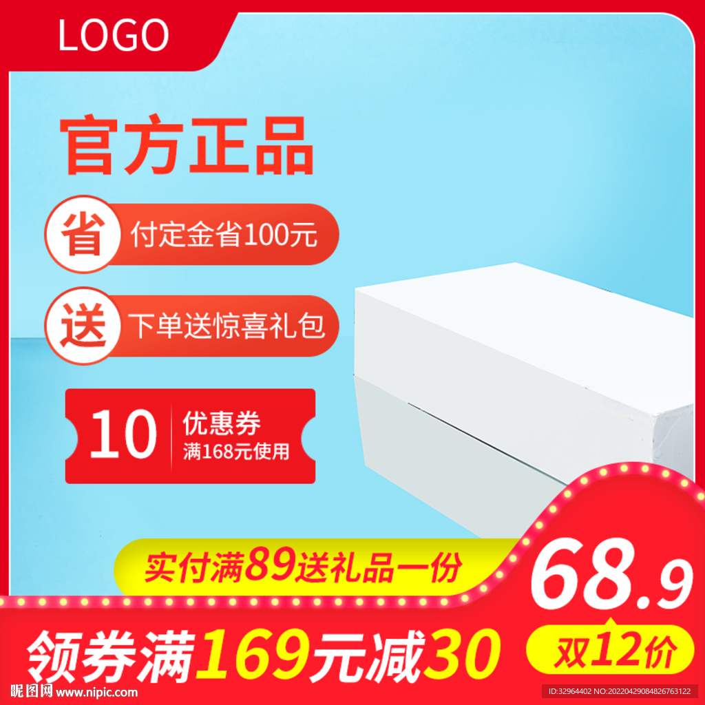 主图 
