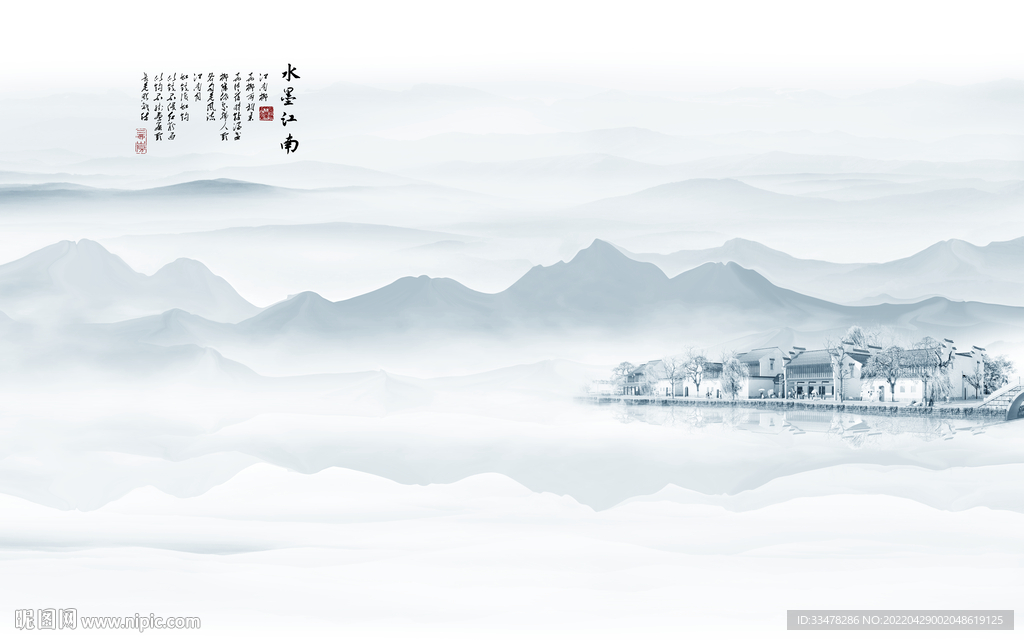 水墨江南