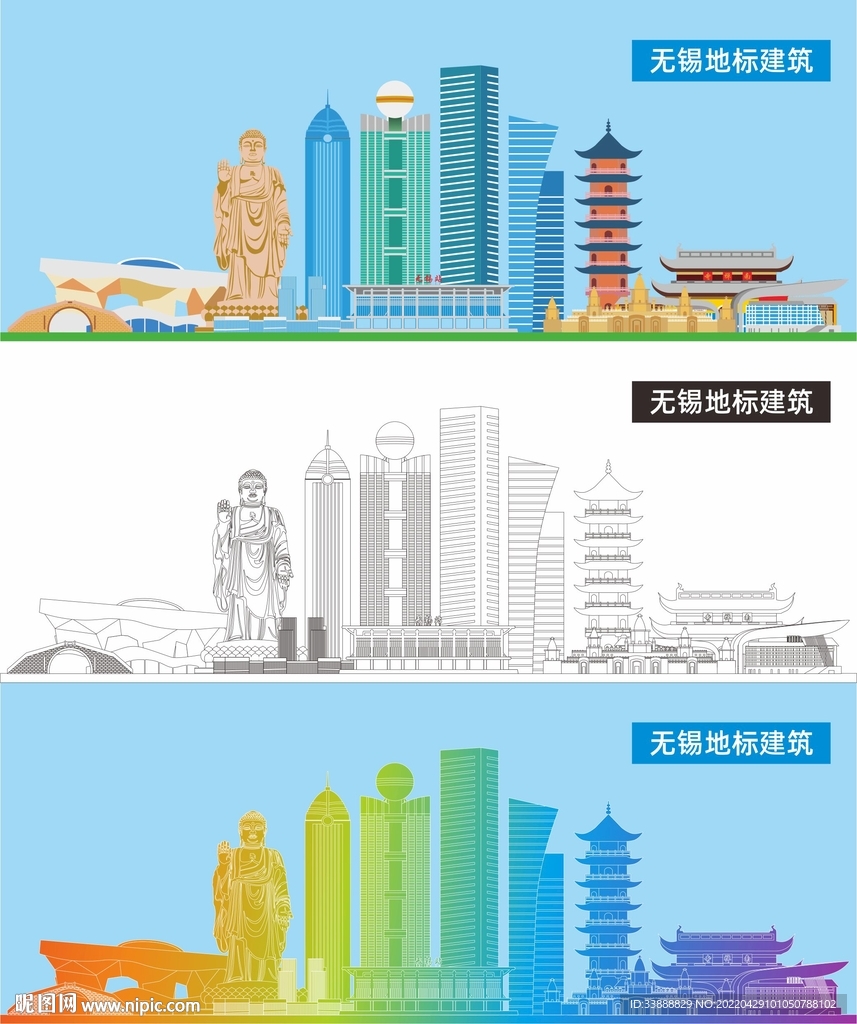 无锡地标建筑剪影