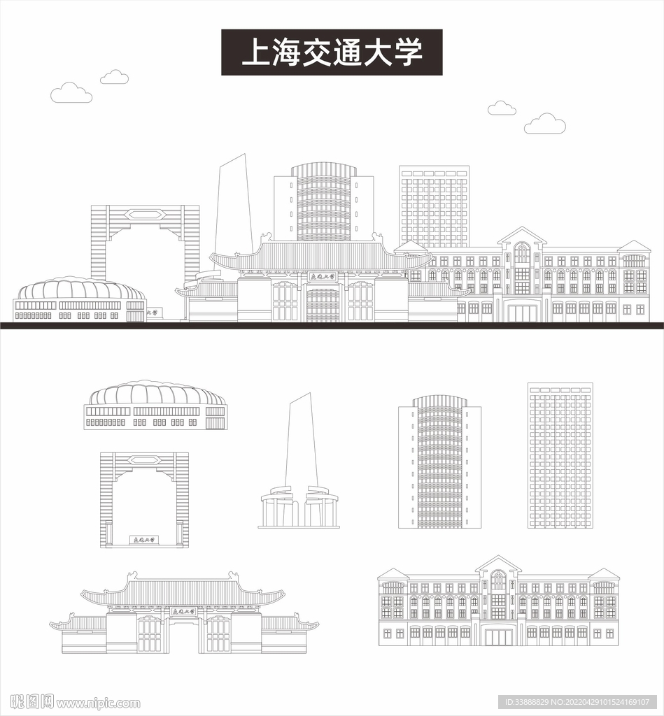 上海交通大学地标
