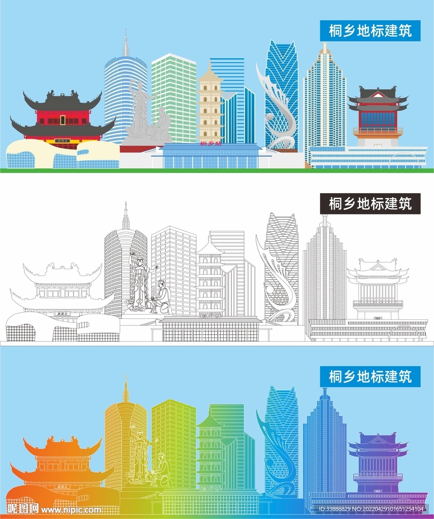 桐乡地标建筑剪影