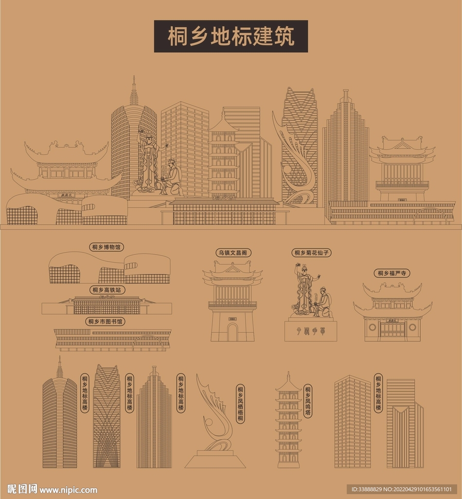 桐乡地标建筑剪影