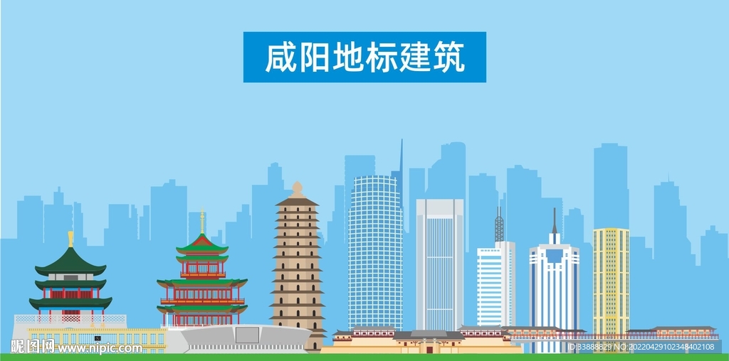 咸阳地标建筑剪影