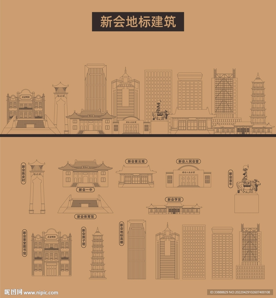 新会地标建筑剪影