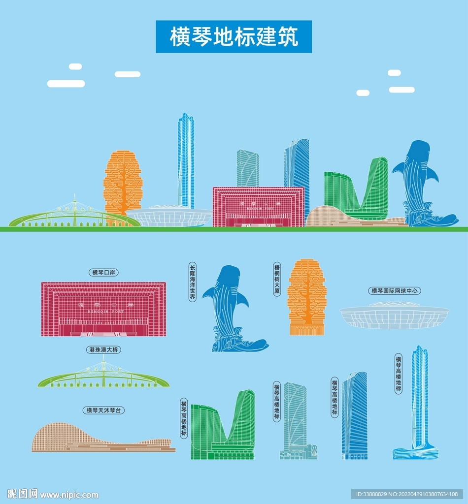 横琴地标建筑剪影