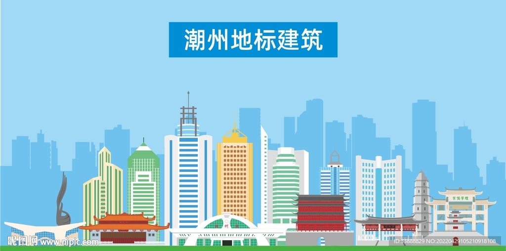 潮州
