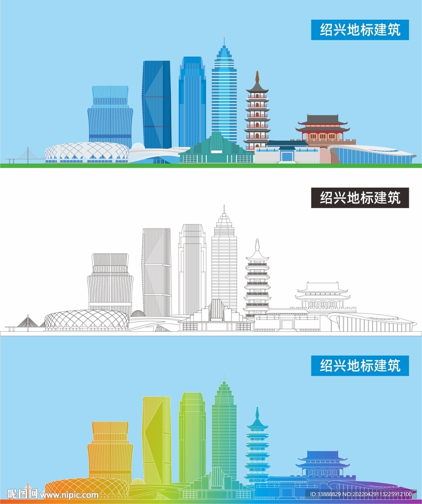 绍兴地标建筑剪影
