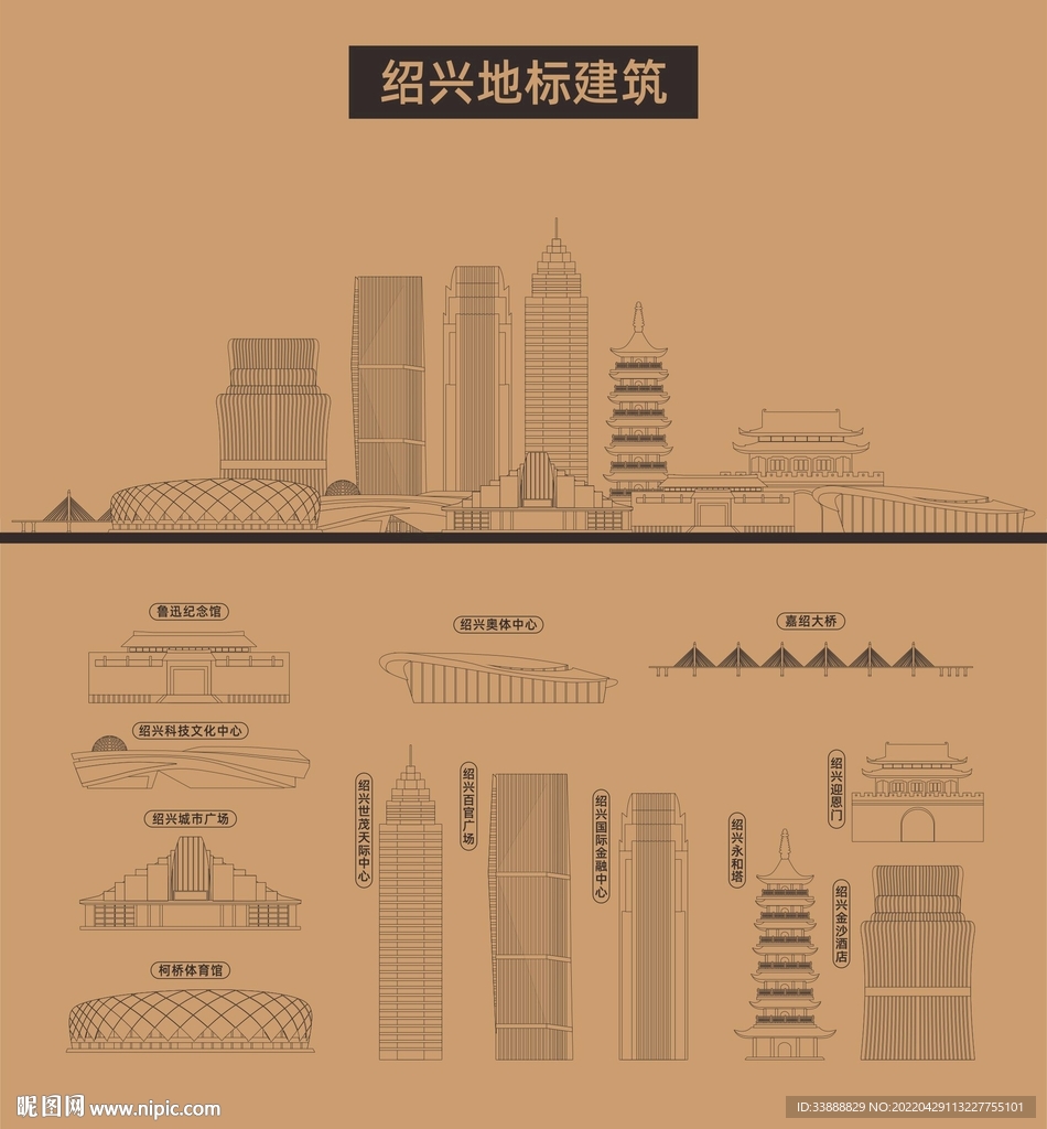 绍兴地标建筑剪影