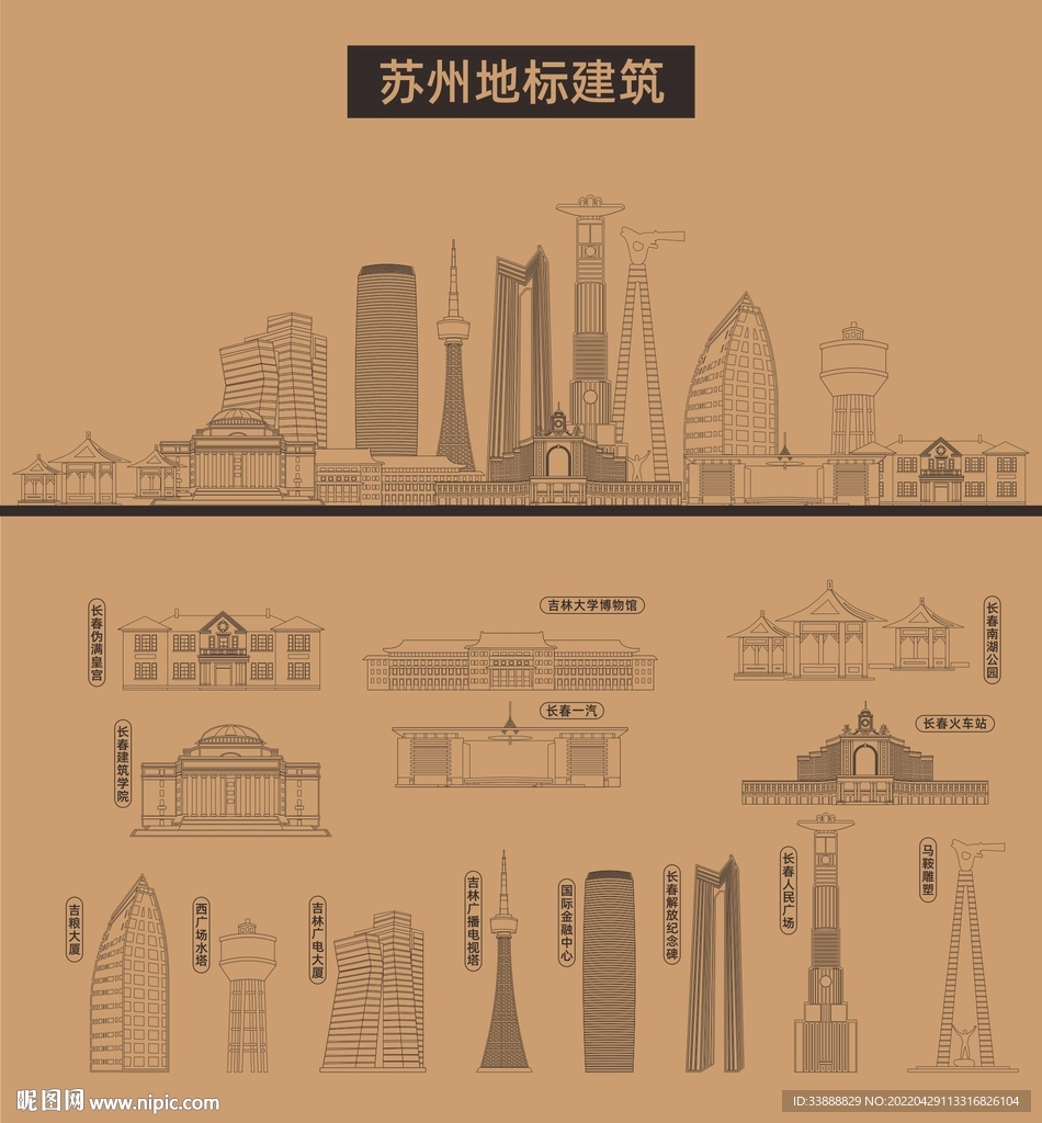 苏州地标建筑剪影