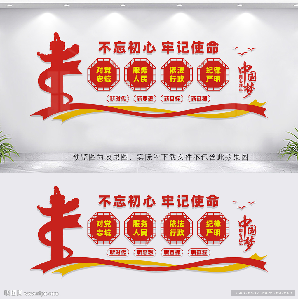党员活动室