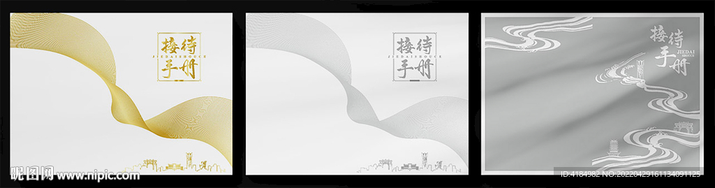 画册封面