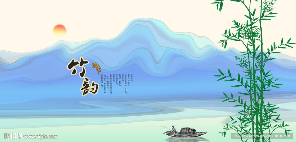 竹子翠竹
