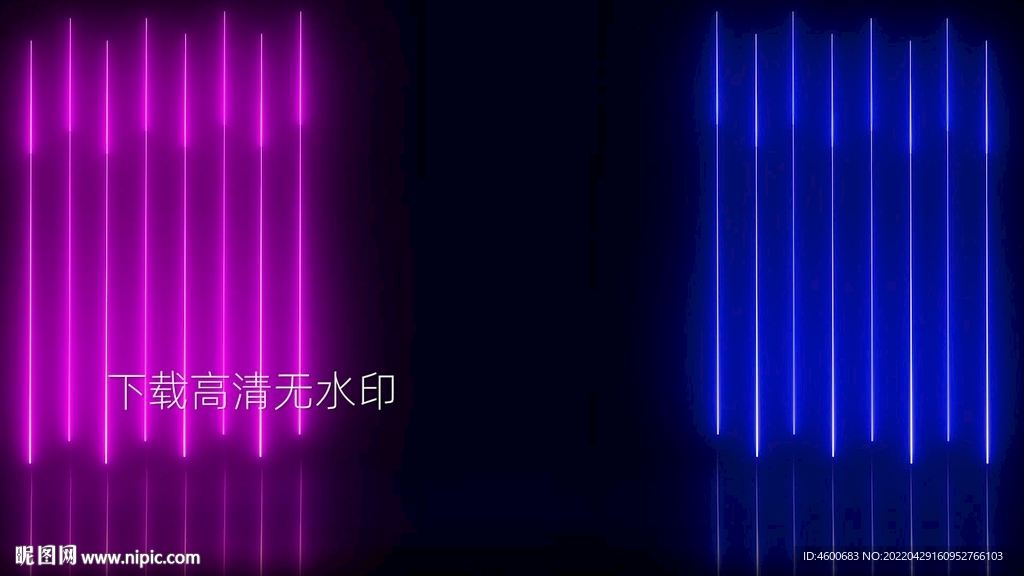 蓝色和紫色霓虹流大屏幕抽象动画