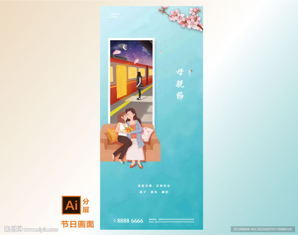 鲜花母亲节海报