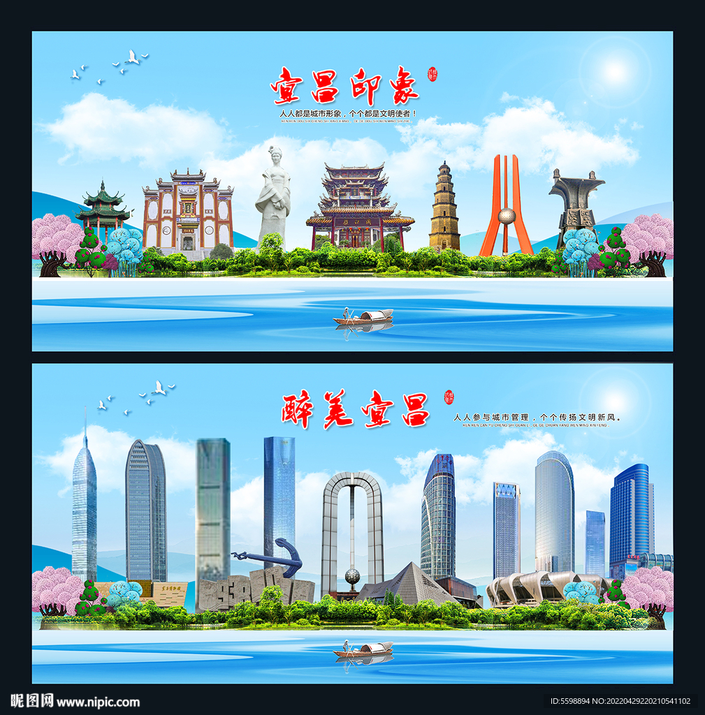 宜昌图片