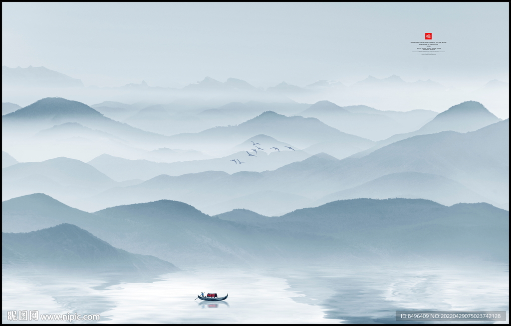 水墨山水