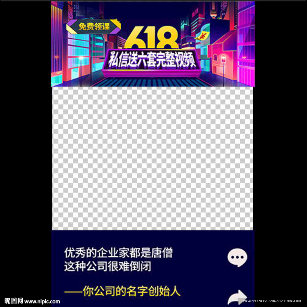 抖音封面
