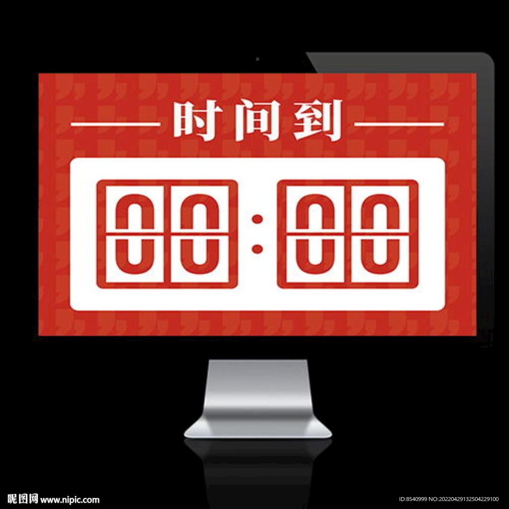 手举牌