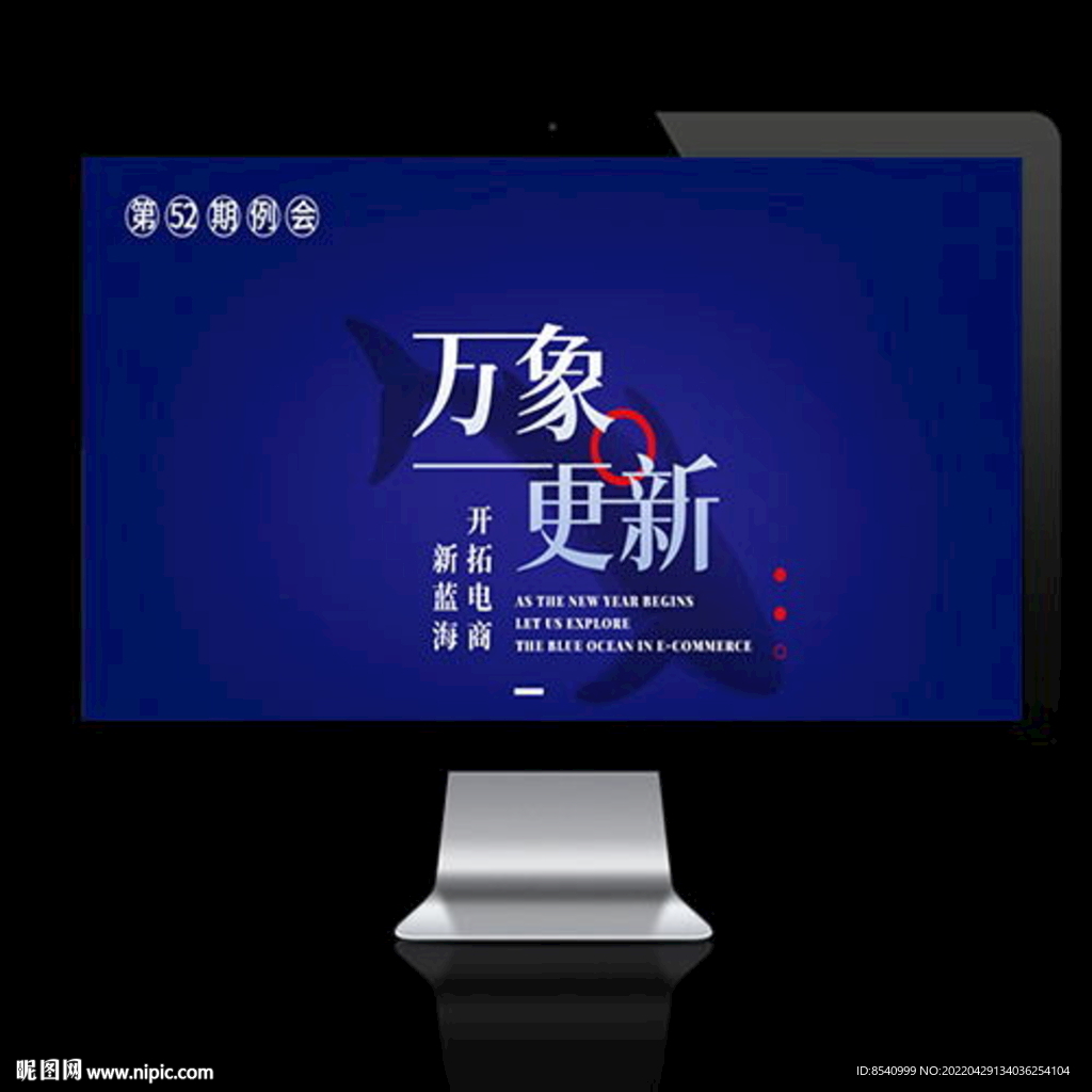 主视觉