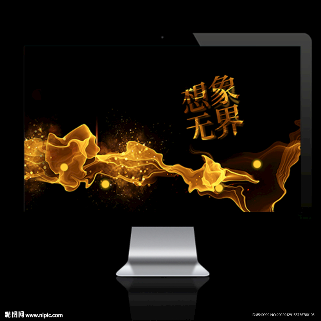 主视觉