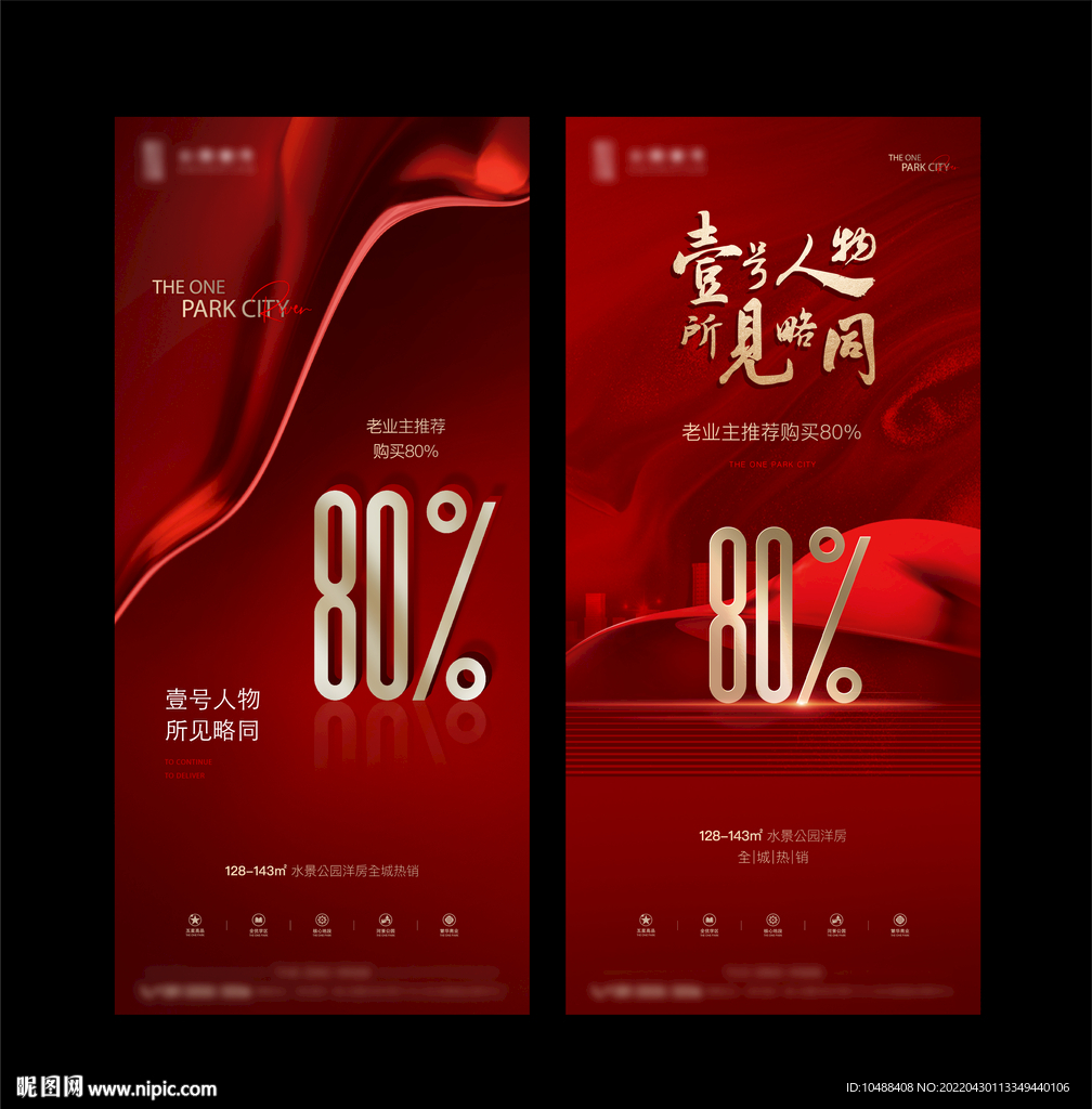 老业主购买微信