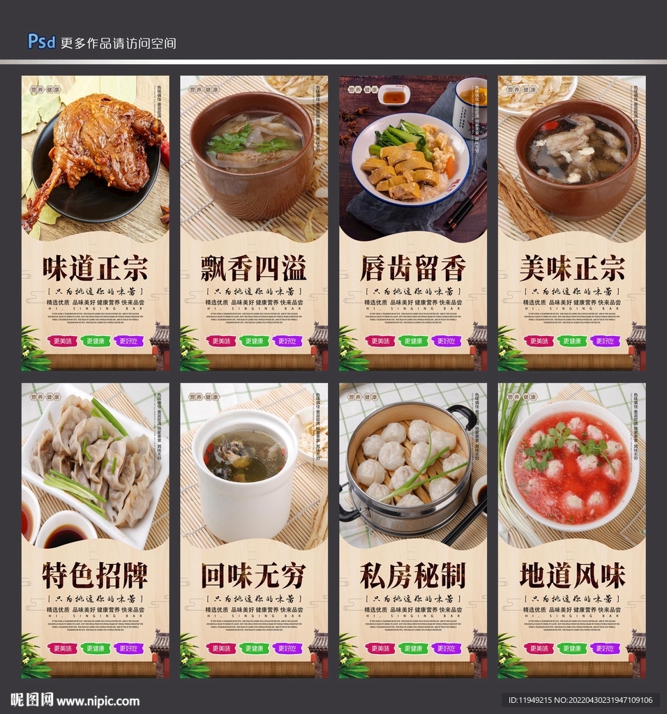 沙县小吃
