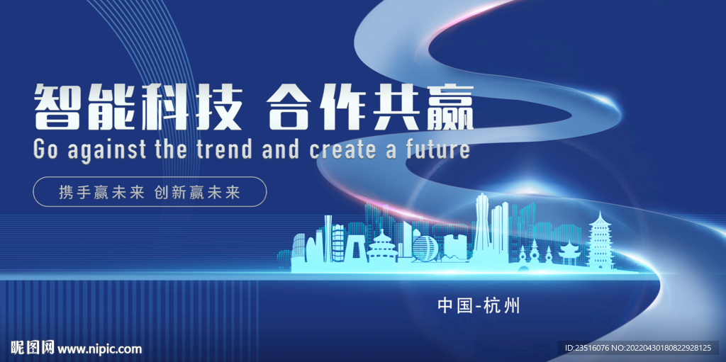 杭州城市地标