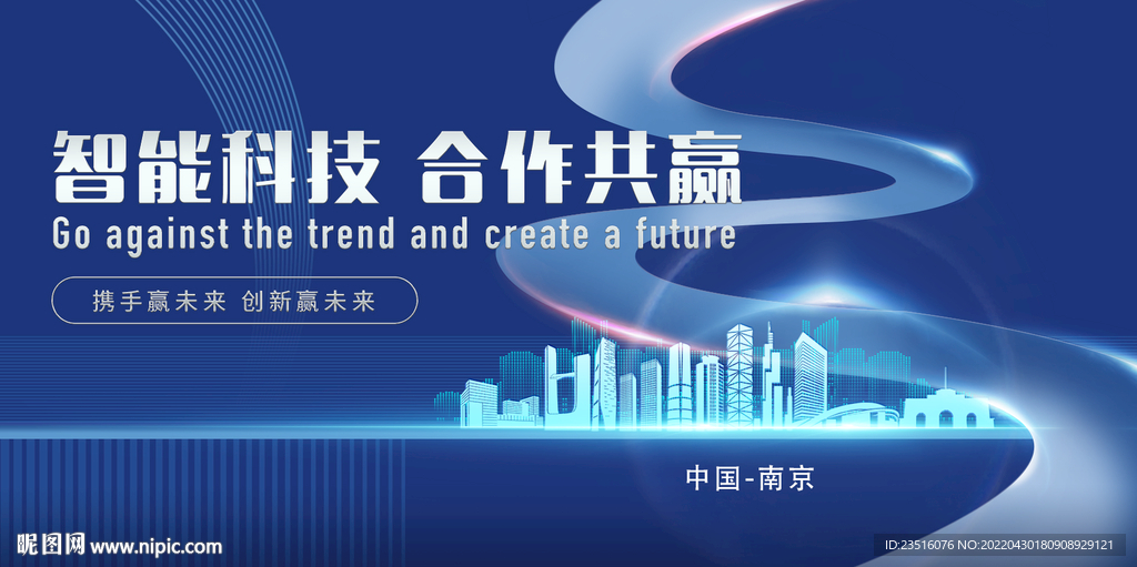 南京城市地标