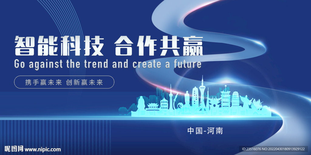 河南城市地标