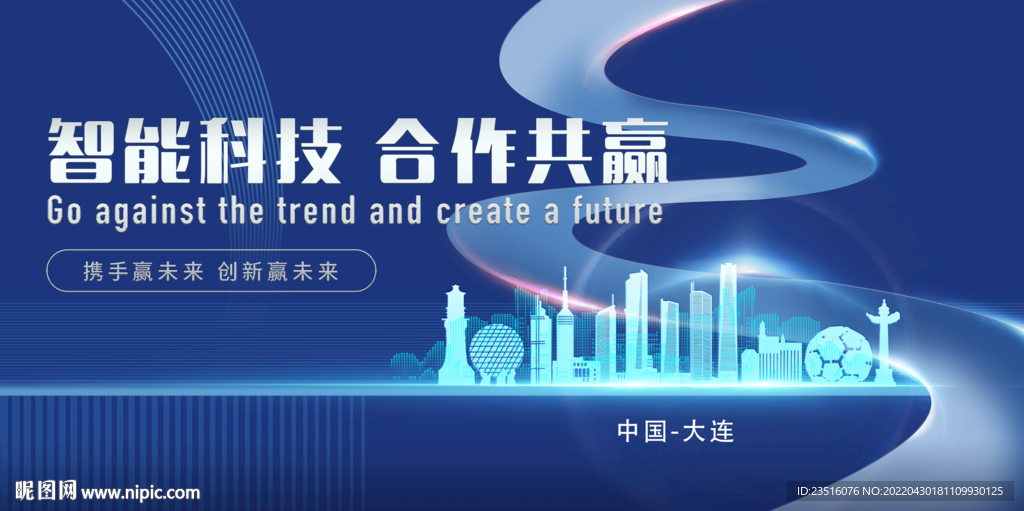 大连城市地标