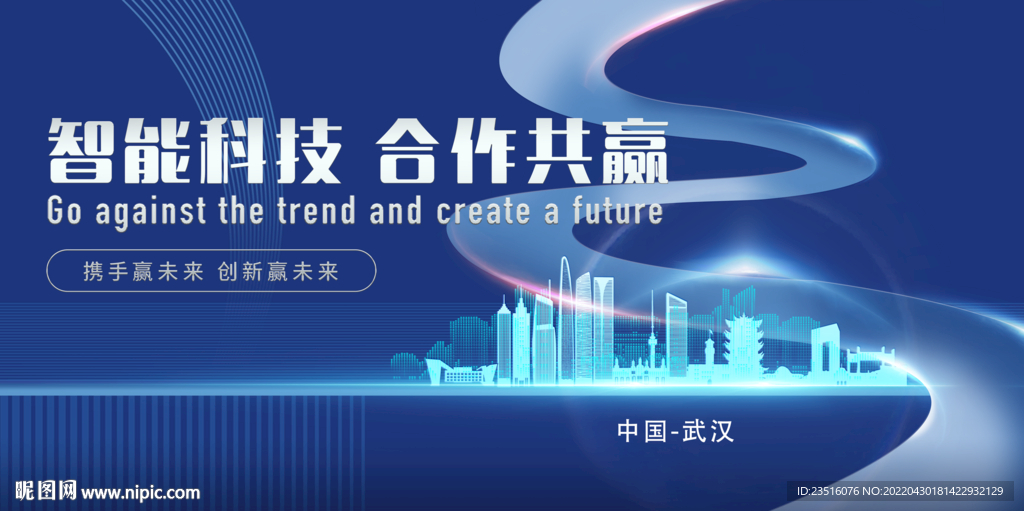 武汉城市地标