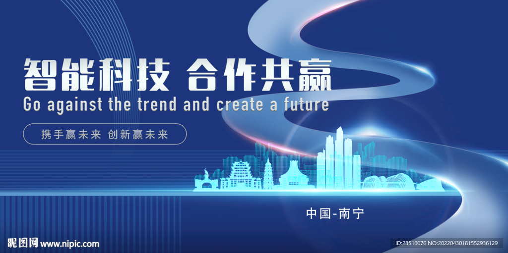 南宁城市地标