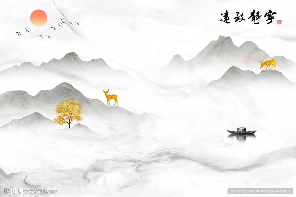 新中式大理石纹宁静致远山水背景