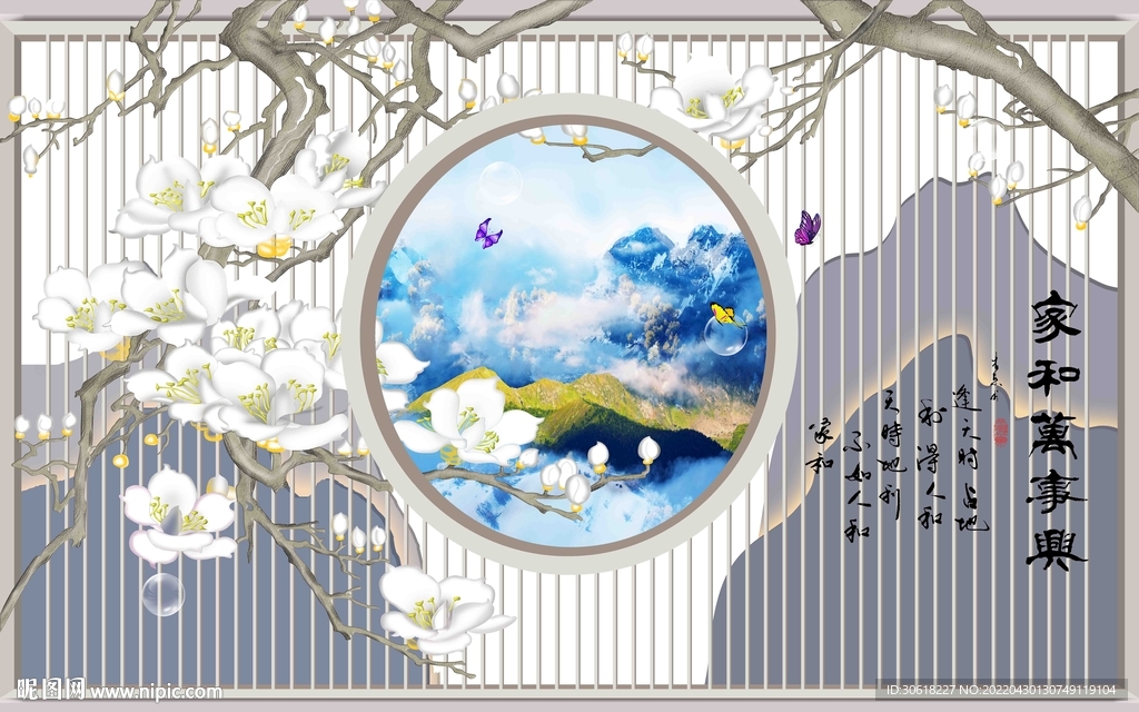 新中式格栅背景墙