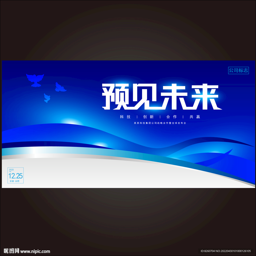 KV主视觉  