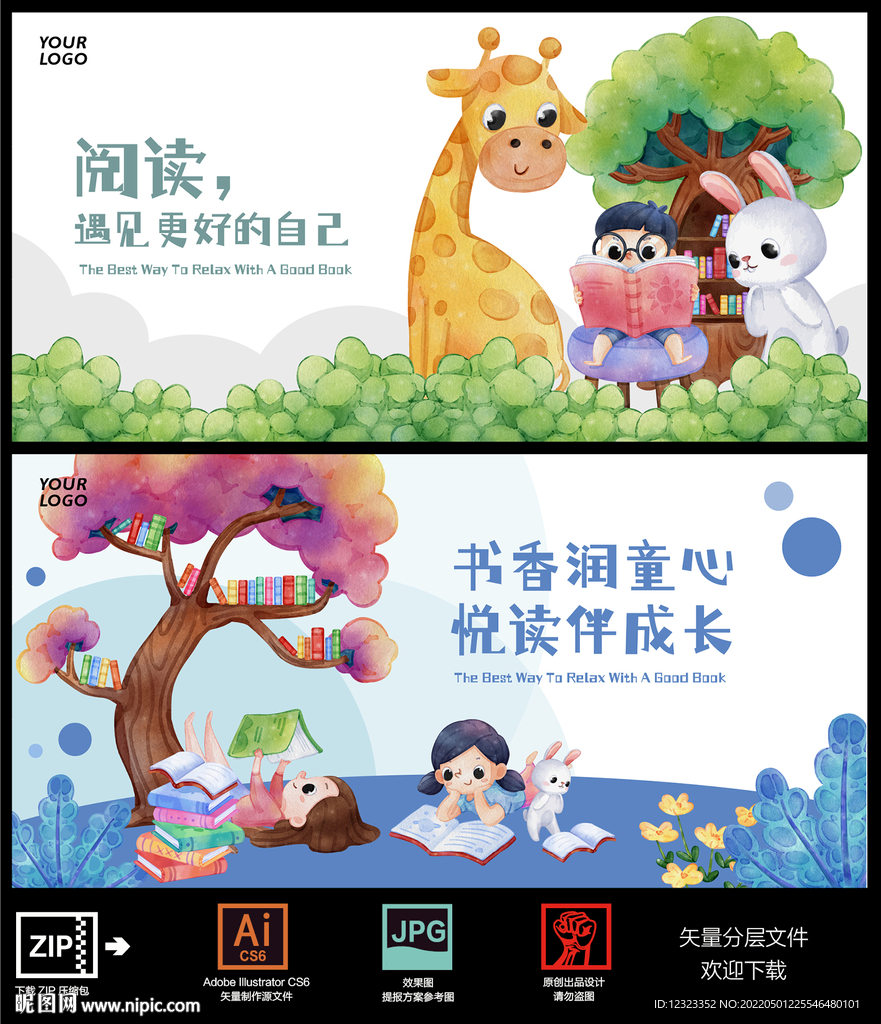 读书
