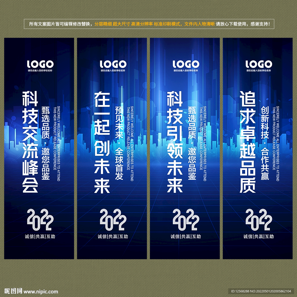 蓝色道旗