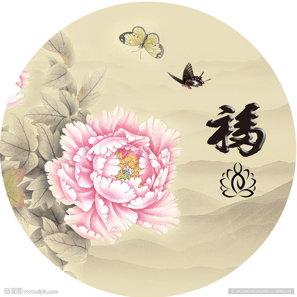 牡丹圆 