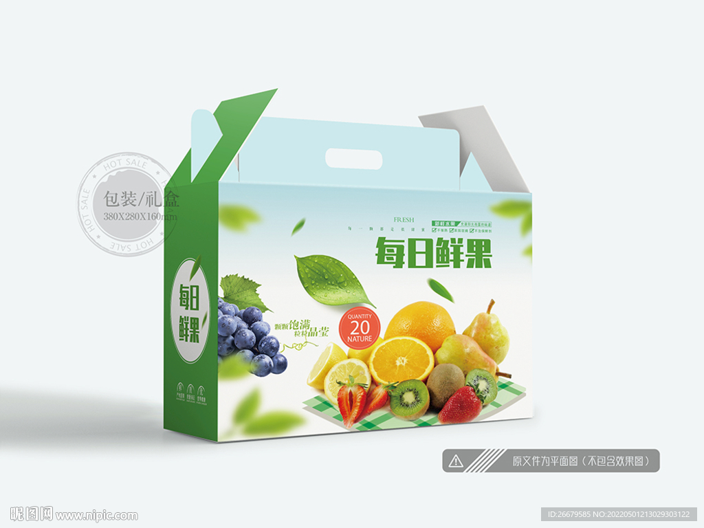 水果包装 平面图