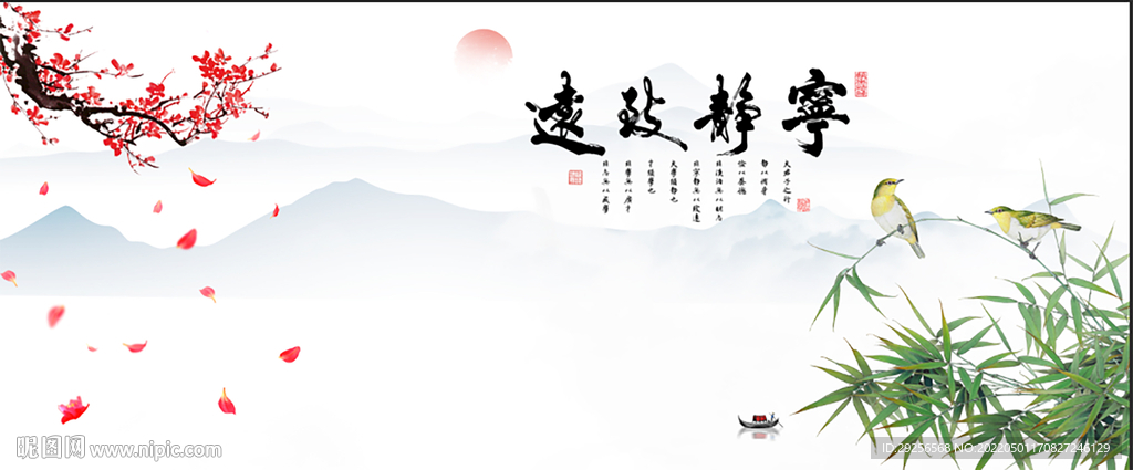 抽象花鸟山水