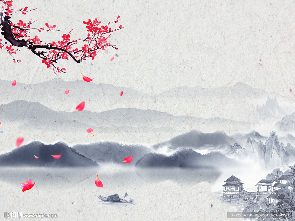 水墨山水