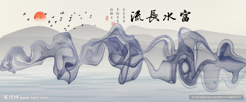 抽象山水富水长流