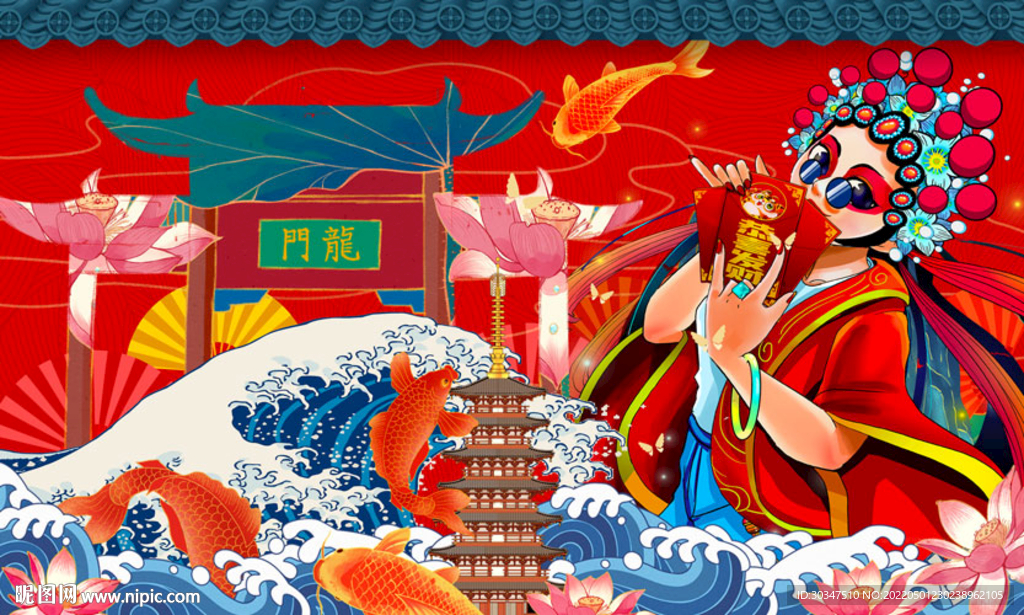 国潮餐厅餐饮背景墙